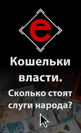 Реестр деклараций